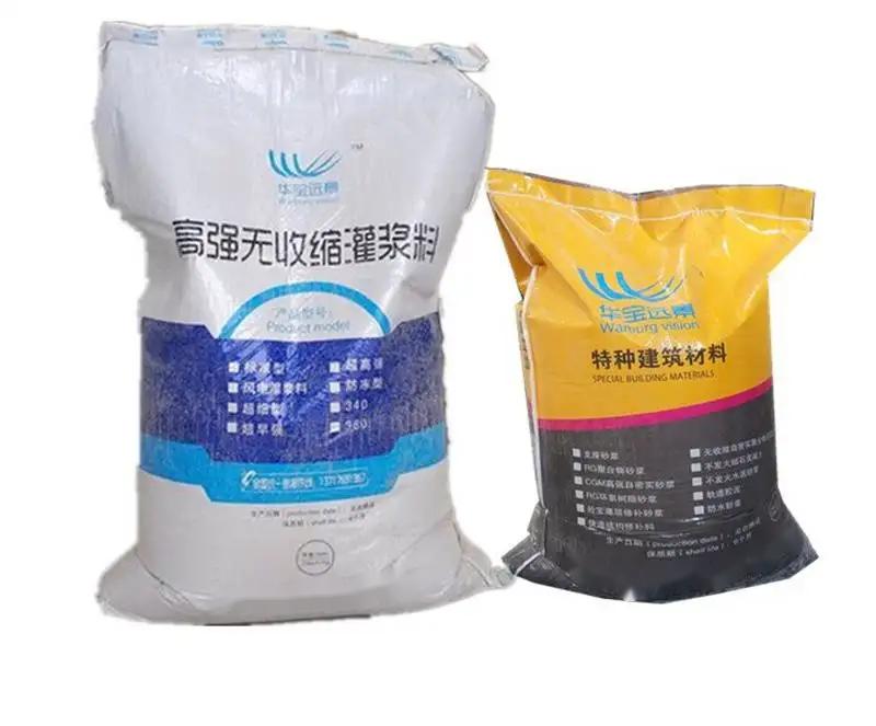 下谷坪土家族乡桥梁伸缩缝专用砂浆